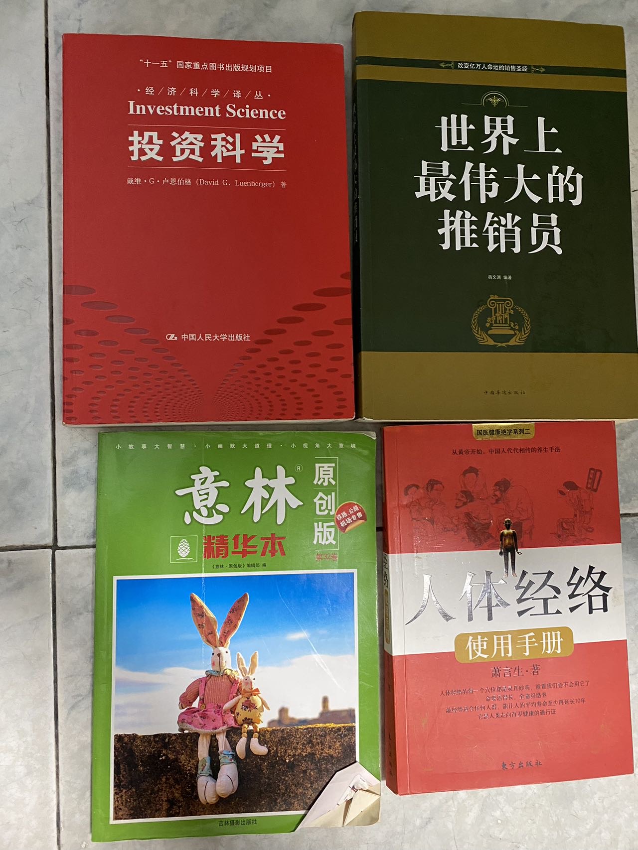 书籍离港