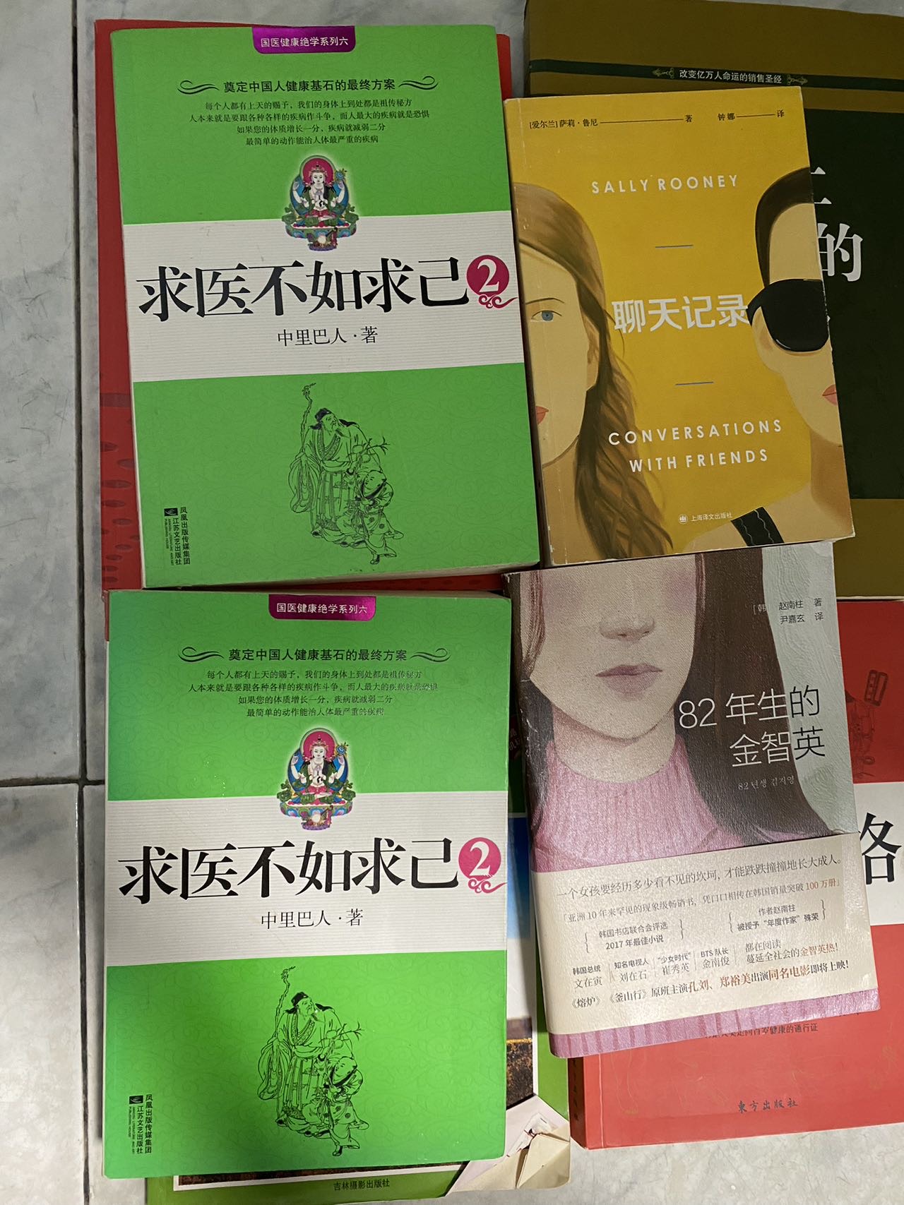 书籍离港