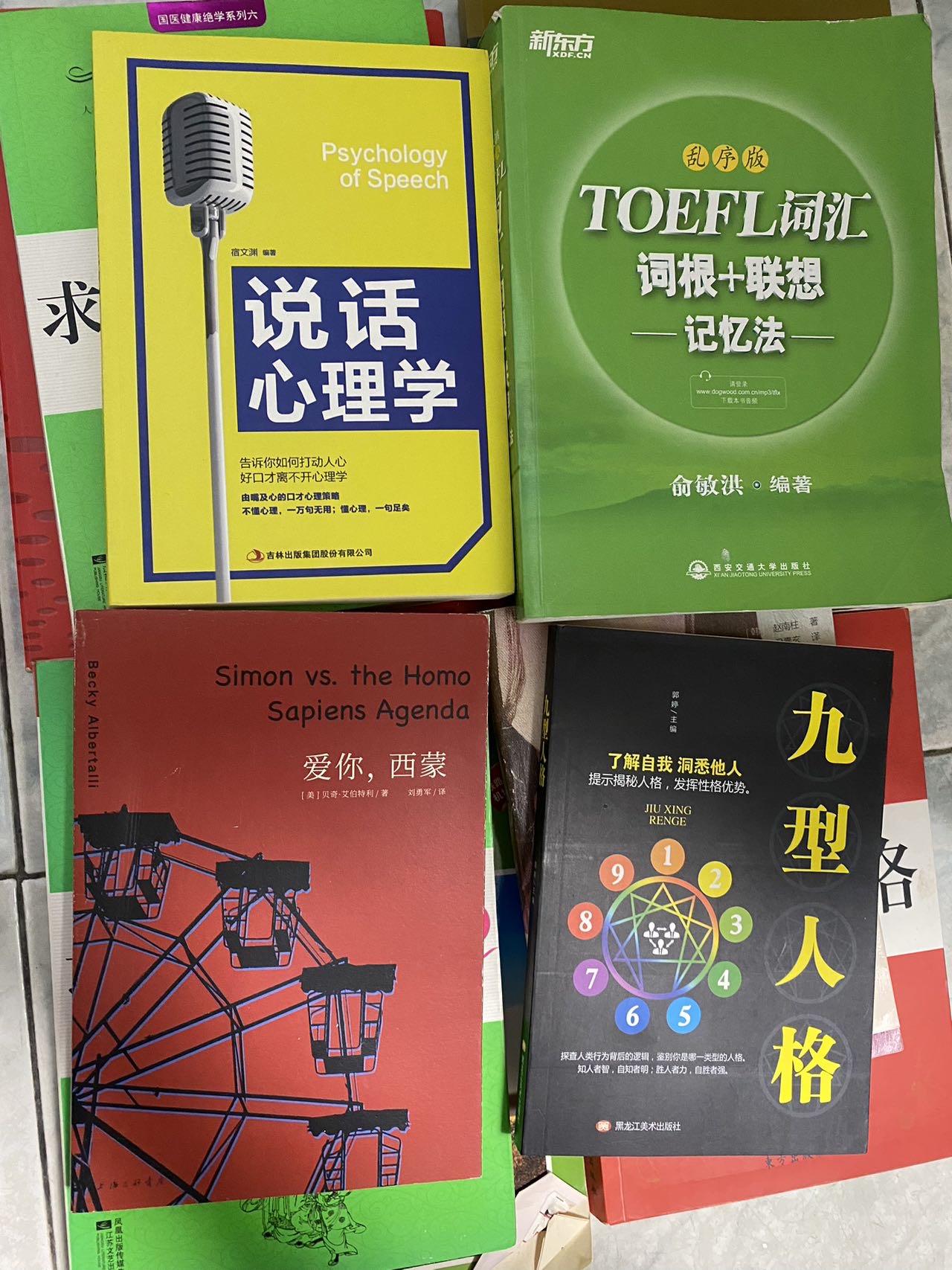 书籍离港