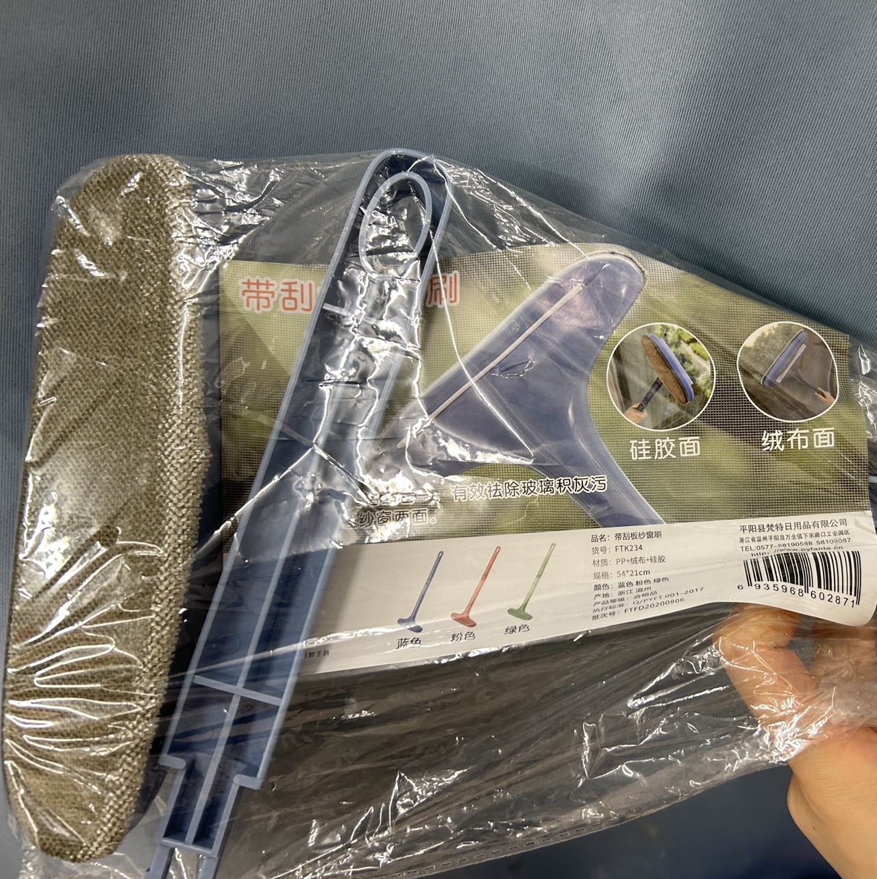 收纳箱超大号，纱窗玻璃两用清洁刷