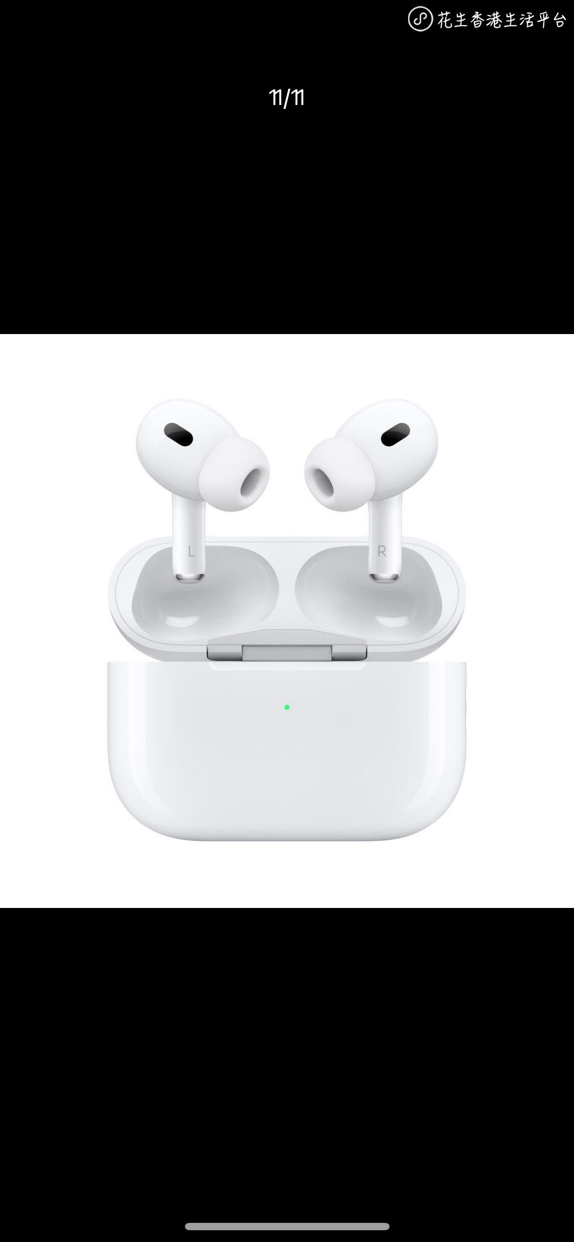 收收收收收教育优惠送的type c 或者 lighting的AirPods pro一个