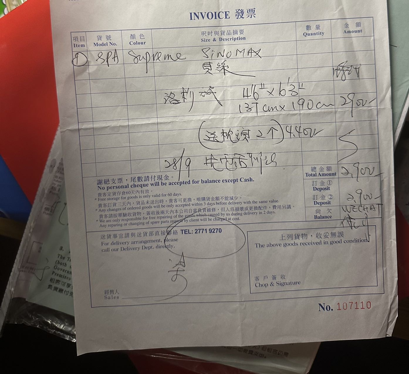 Sinomax海绵床垫