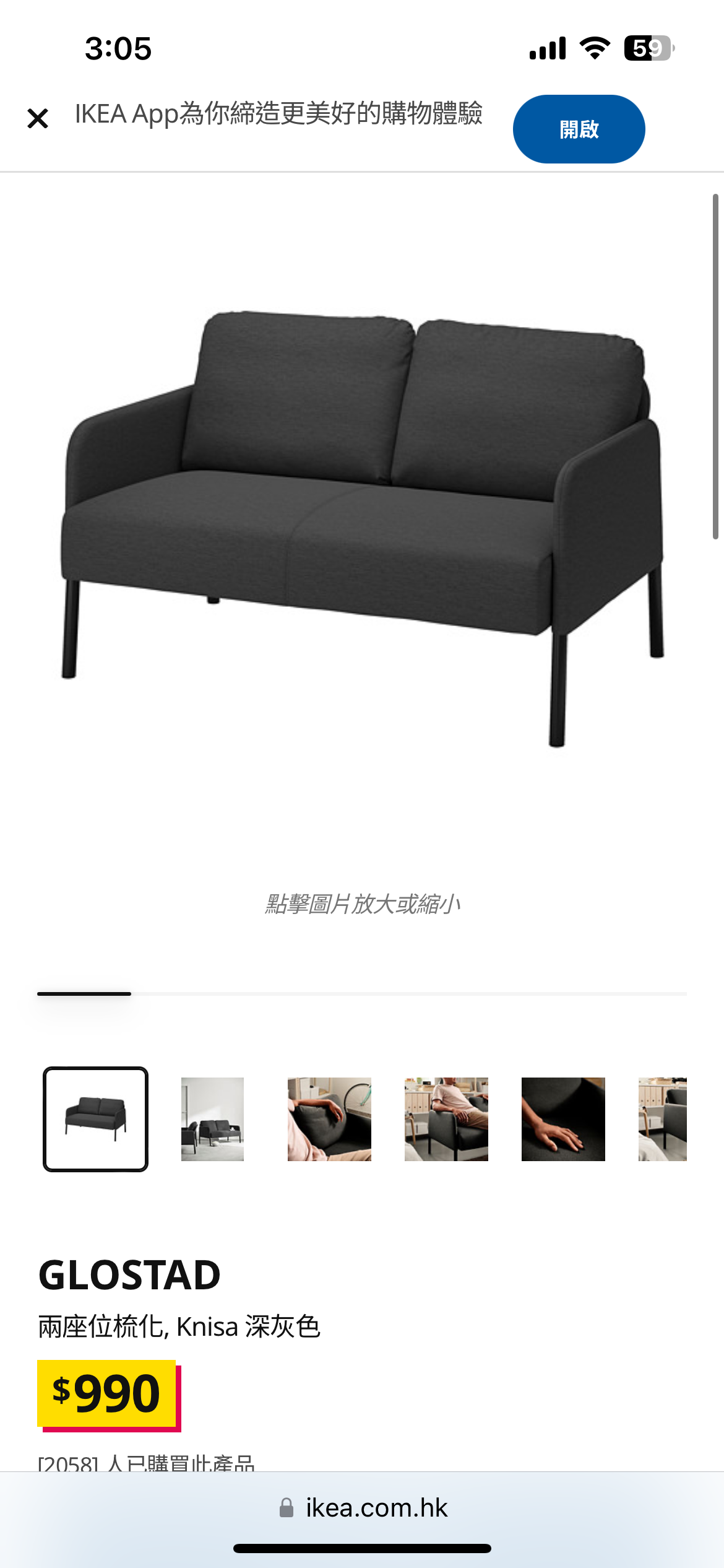 沙发/梳化