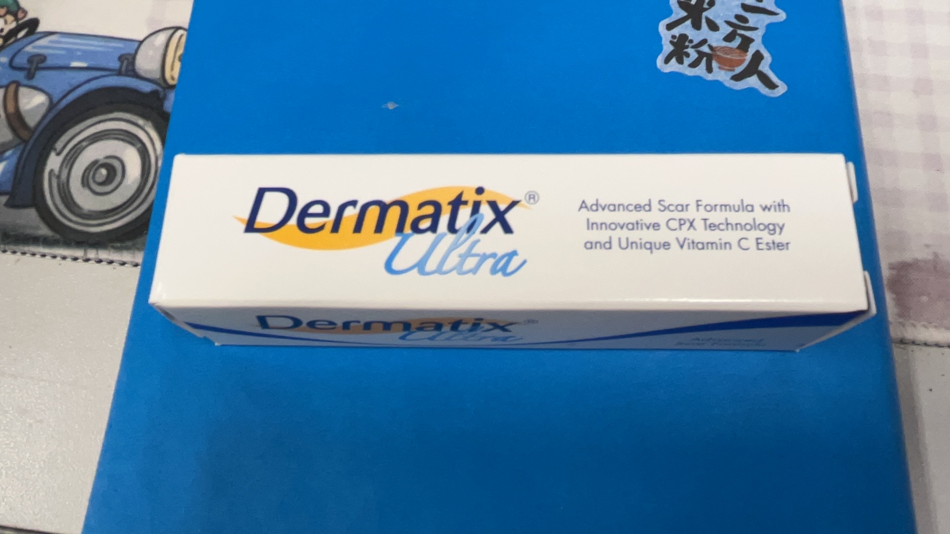 Der matrix祛疤痕药膏
