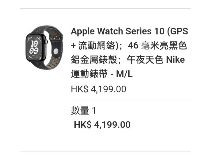 Apple Watch