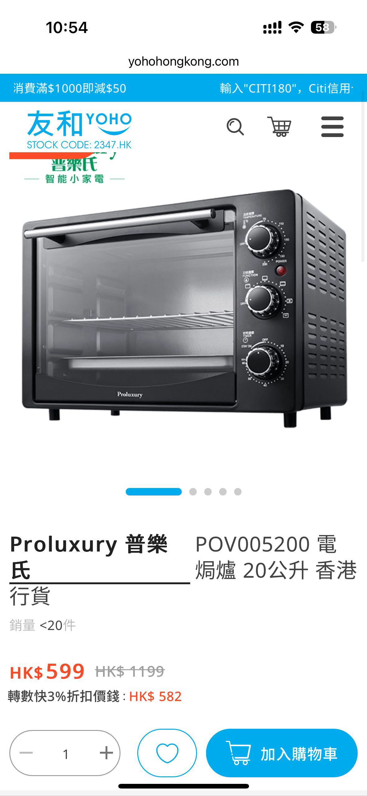 烤箱