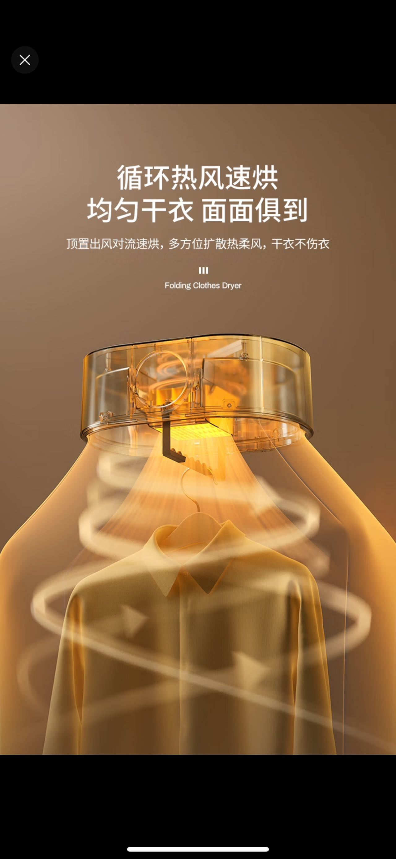 烘干机