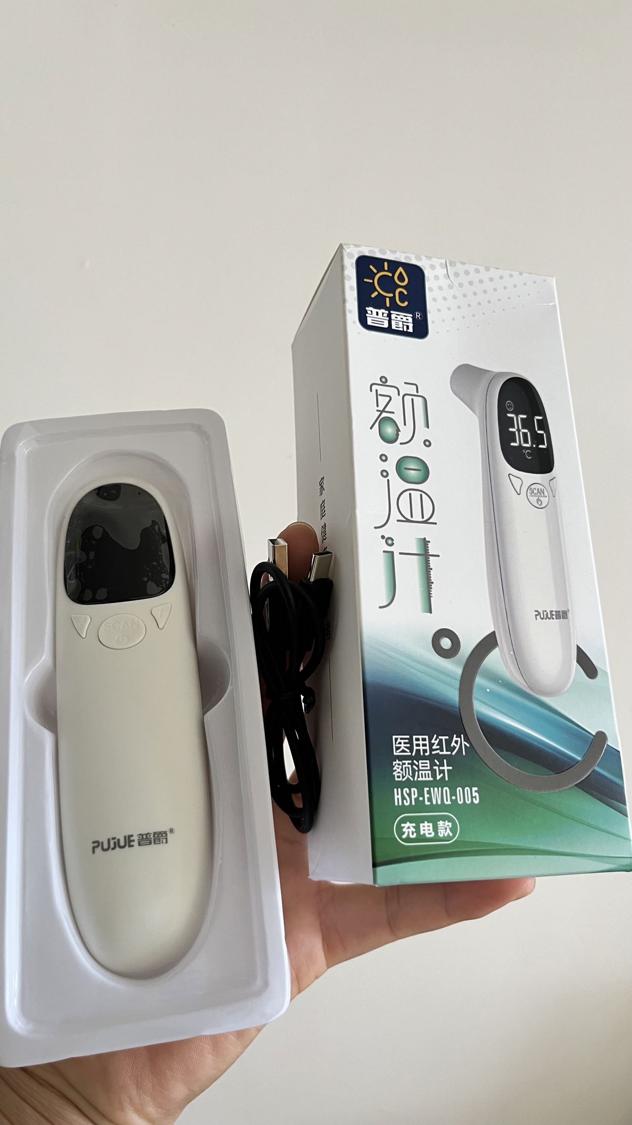 额温枪 体温枪