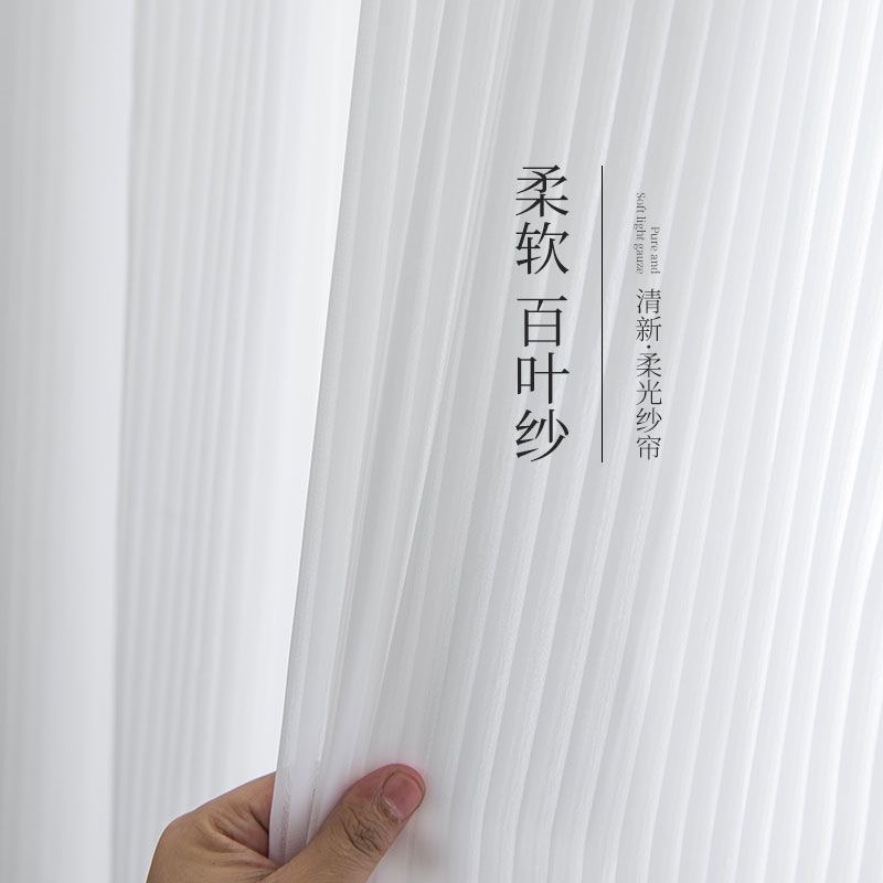 窗帘