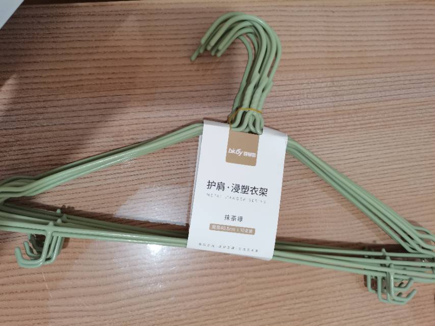 衣架