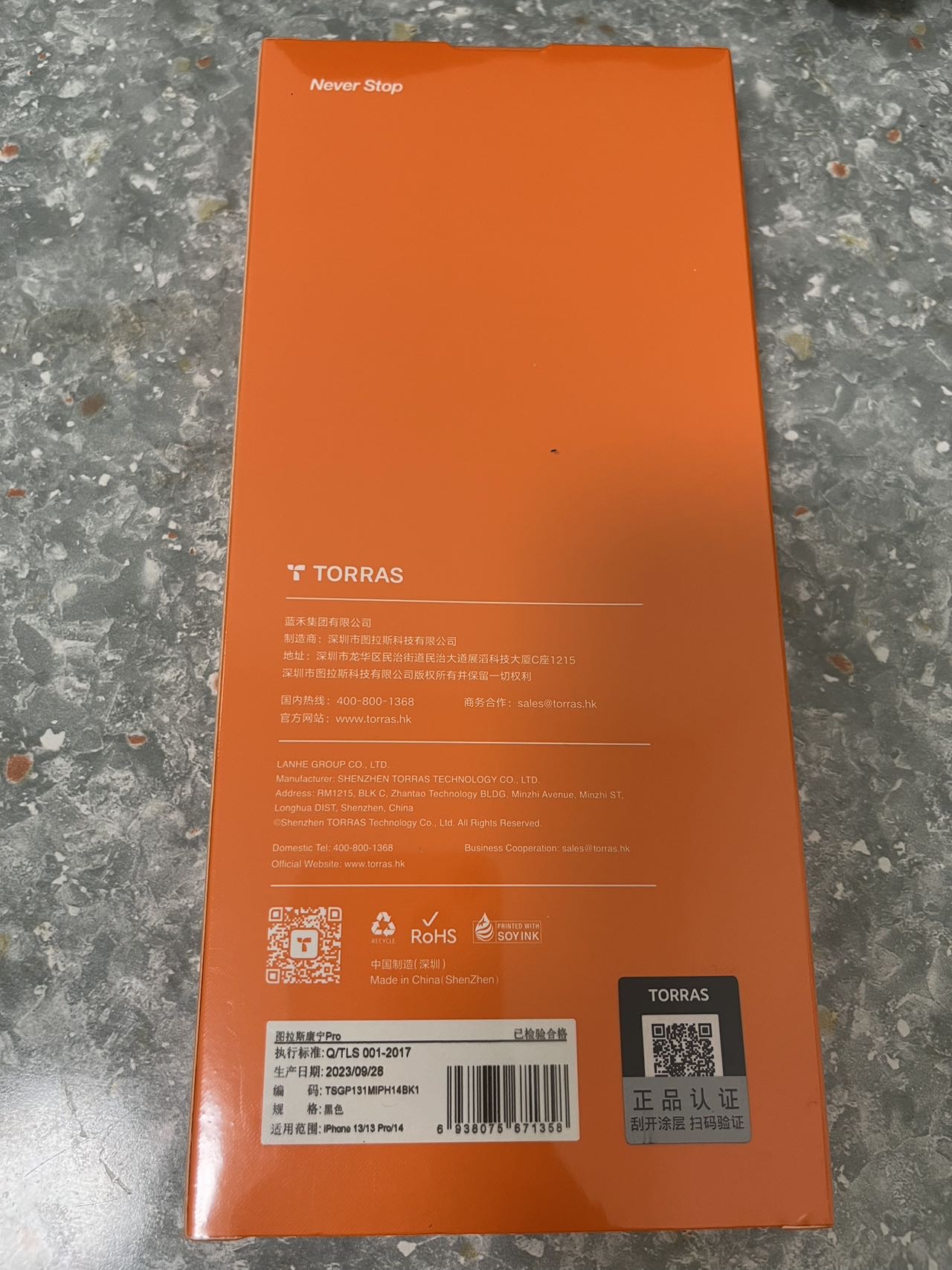 图拉斯iphone13/13pro/14康宁膜