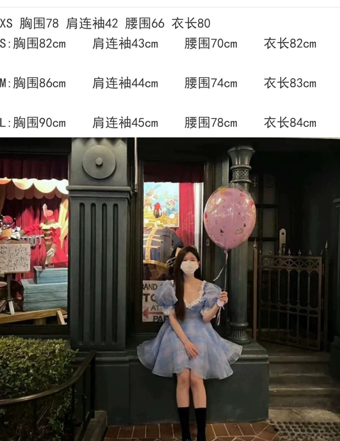 迪士尼拍照赵露思同款公主裙