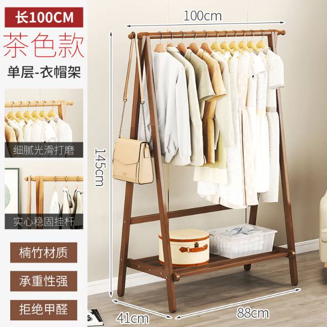 衣架