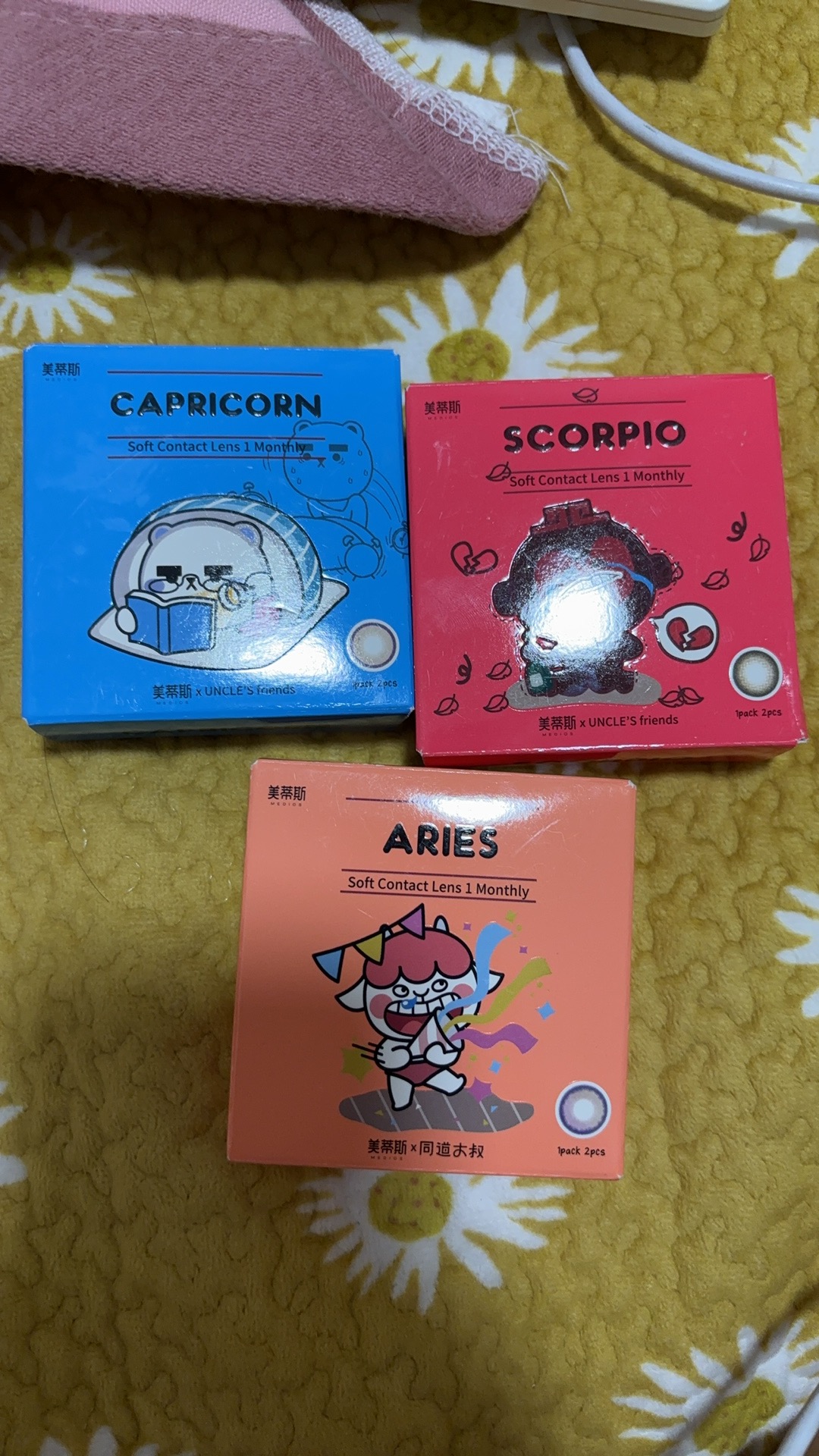 美瞳月抛