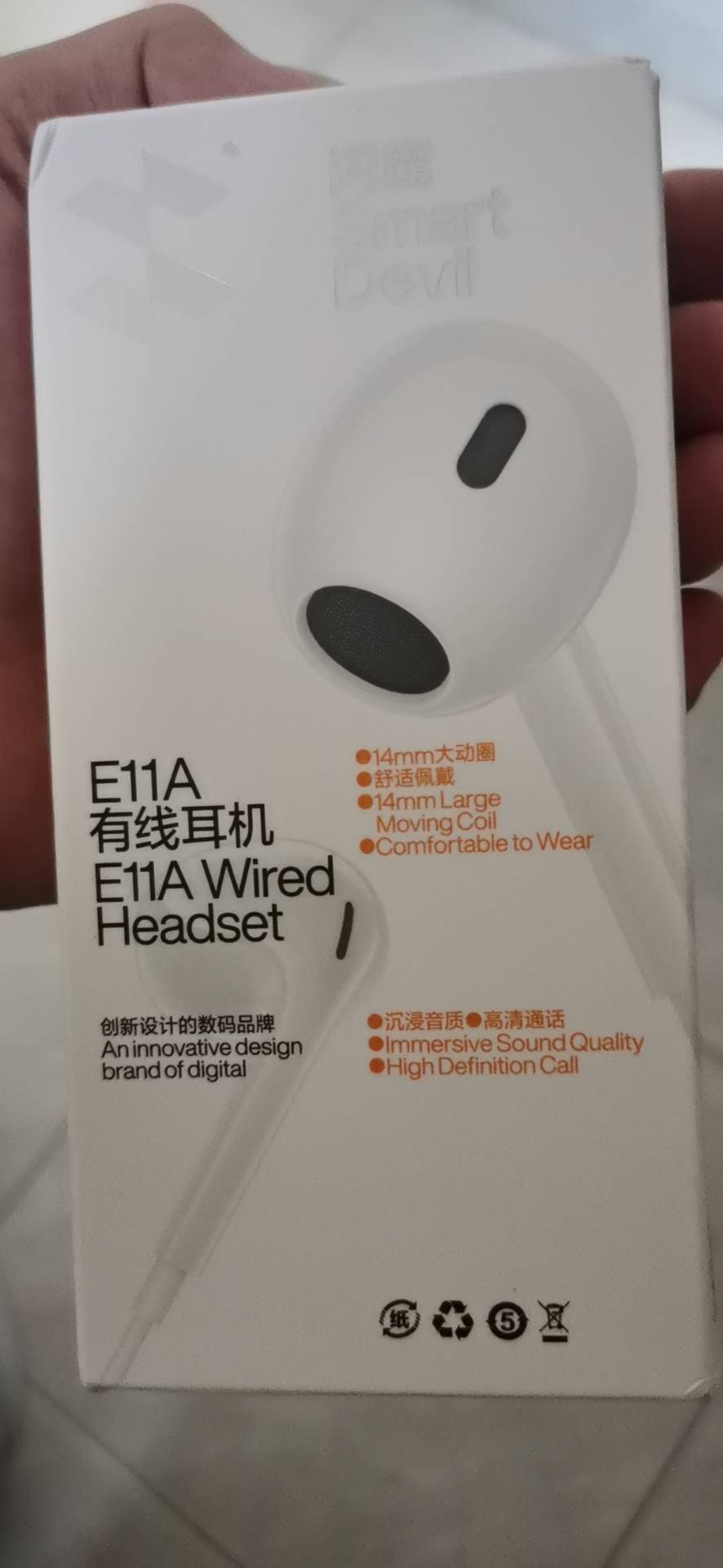 3.5mm有线耳机