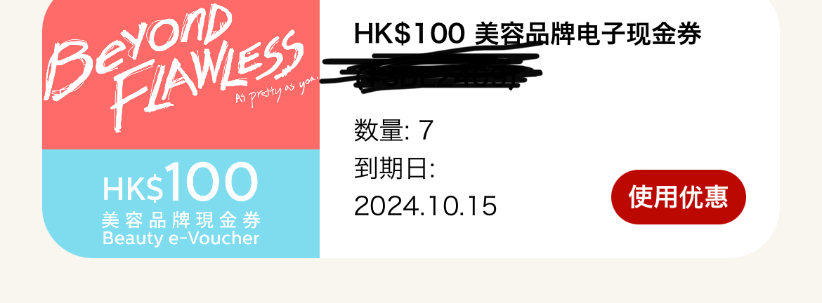 时代广场coupon