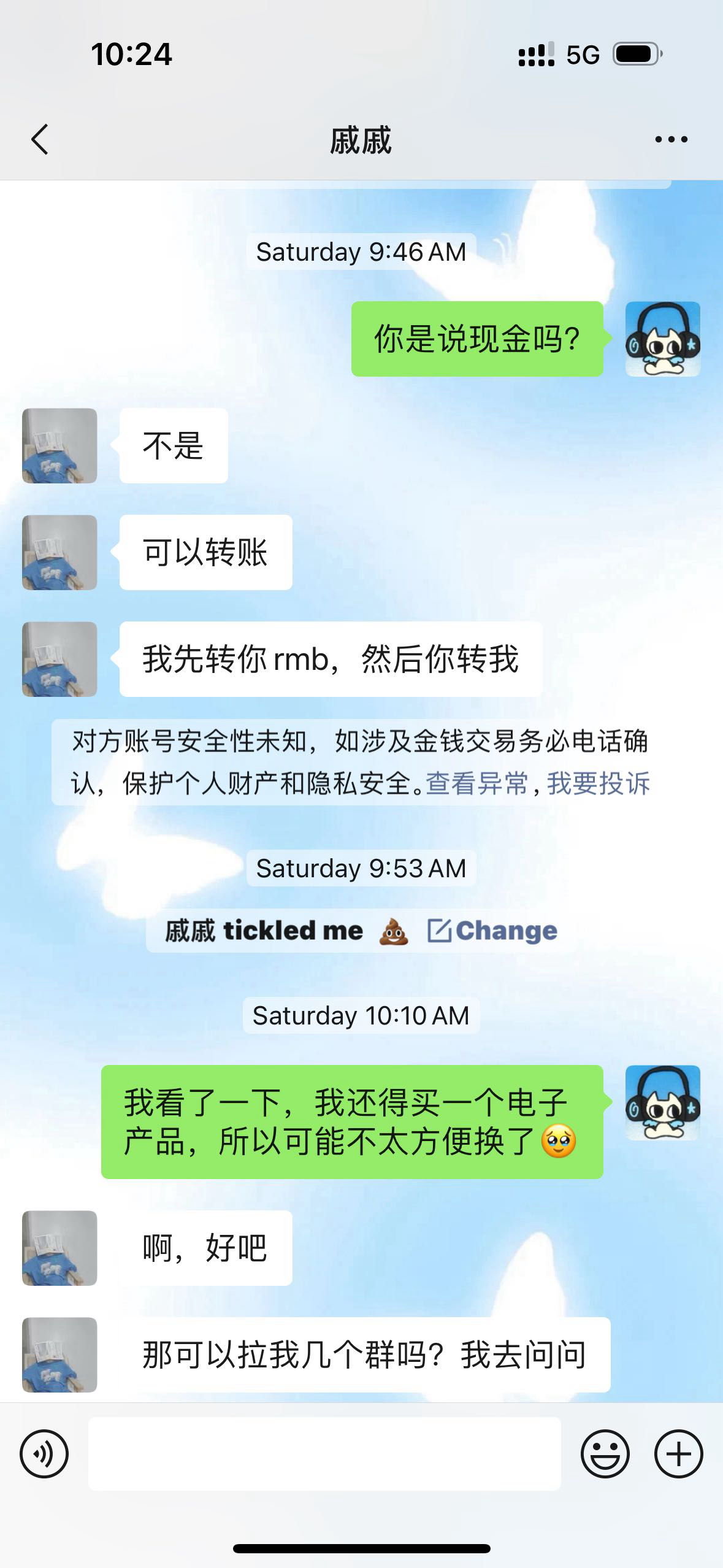 避雷❗️这几个代写伪装成收二手物品的