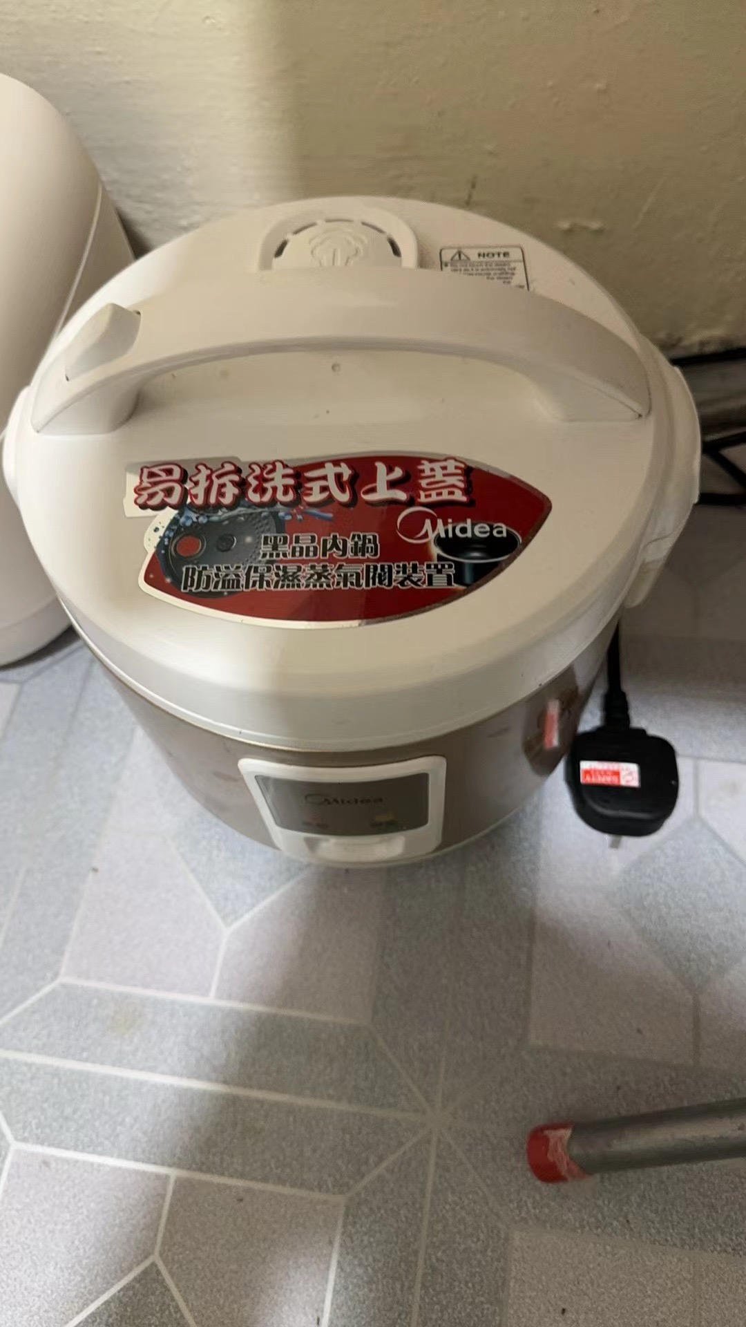 电饭锅