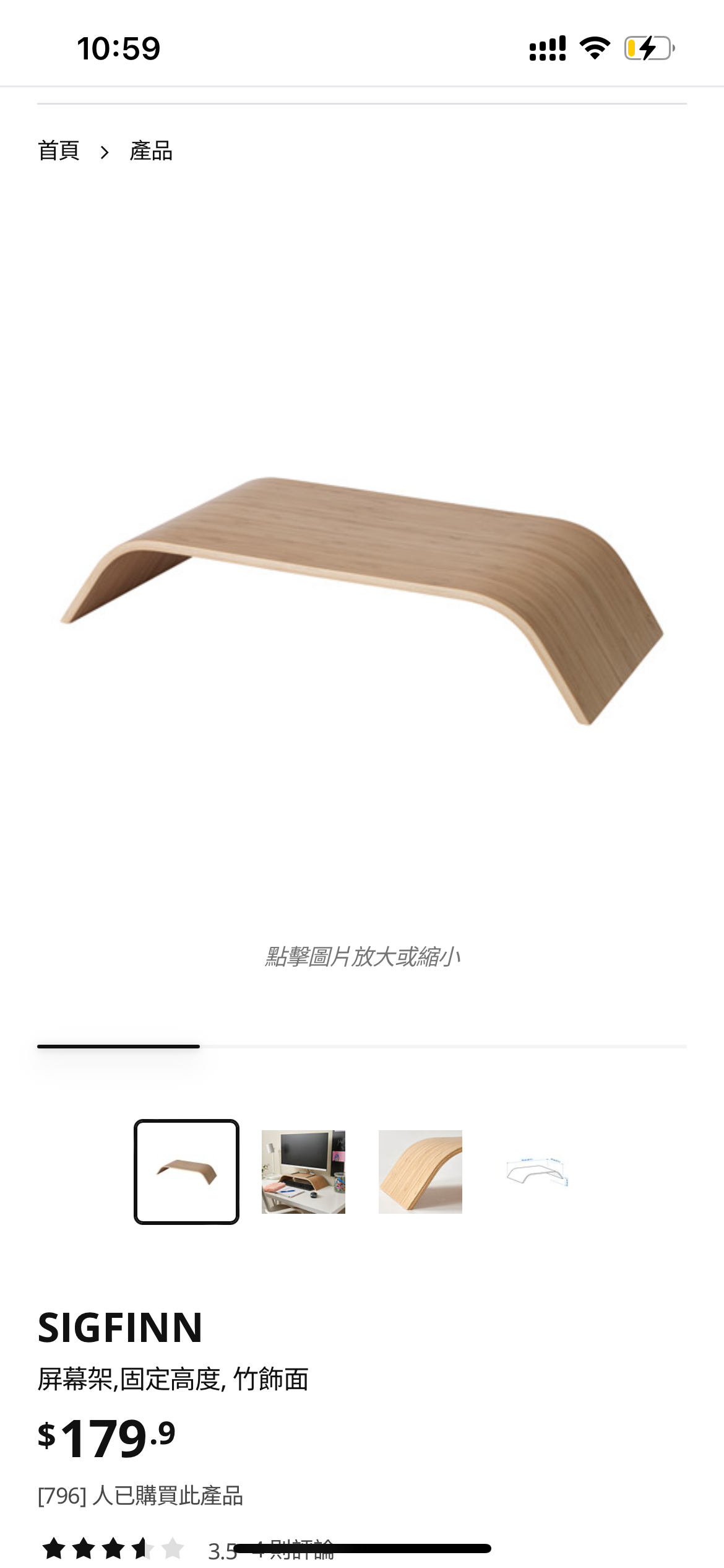 显示器支架