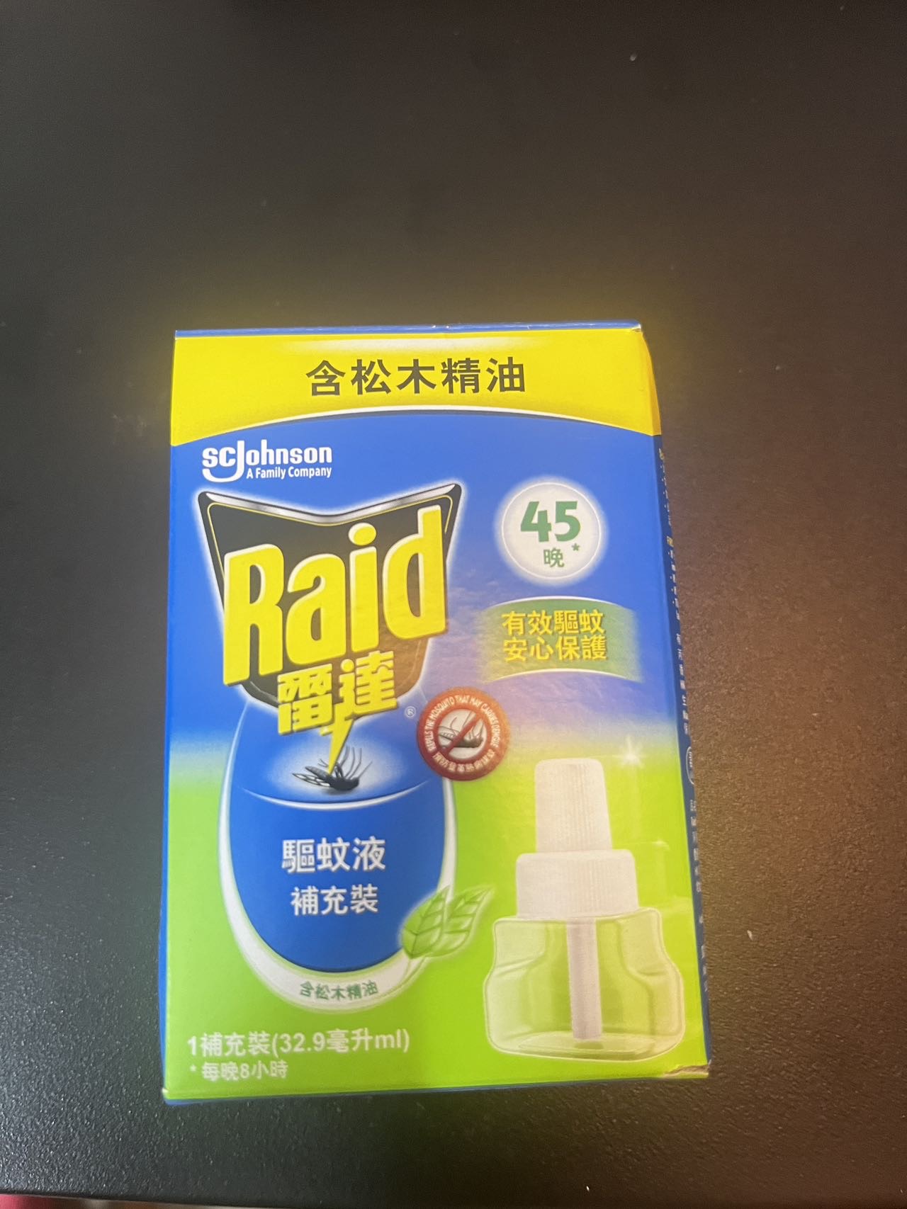 驱蚊液补充装