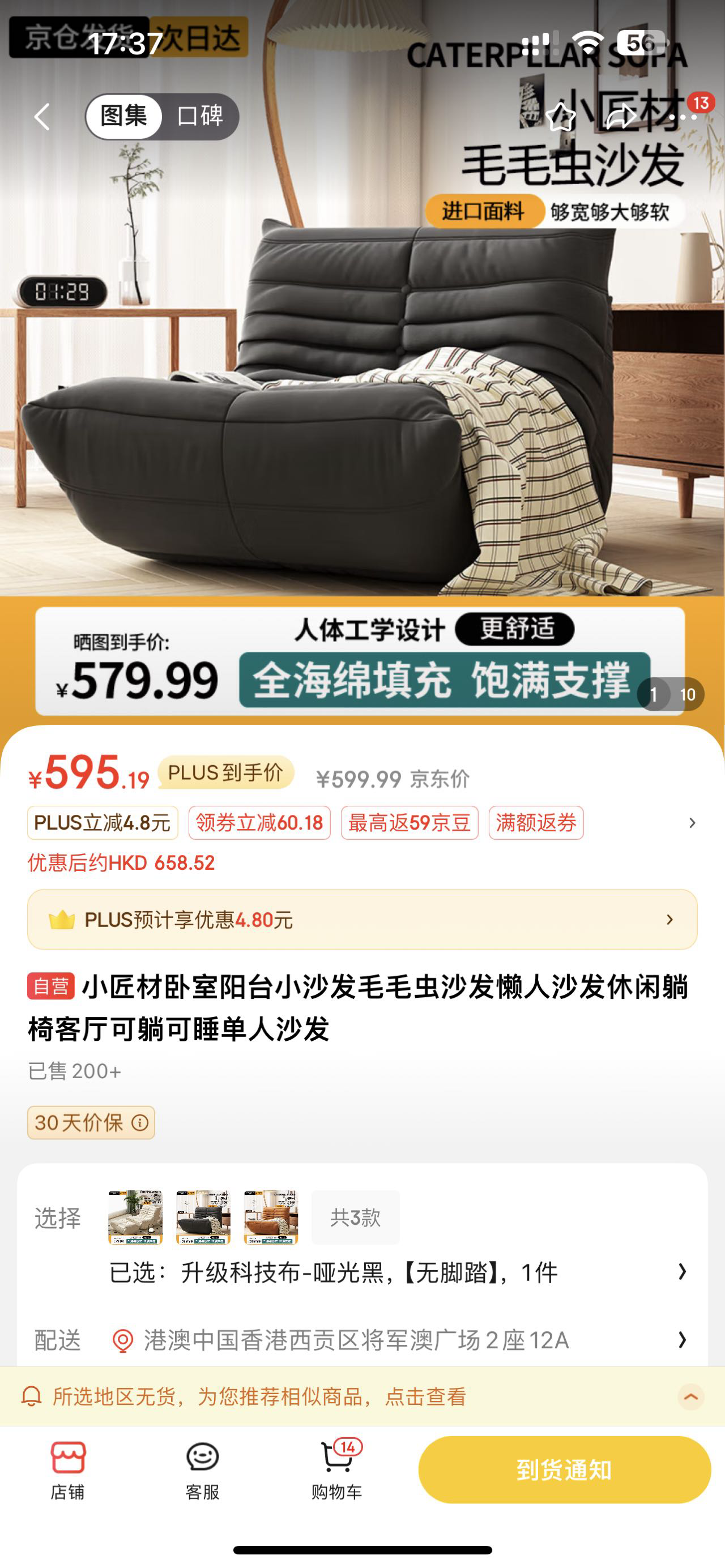 懒人沙发，单人沙发