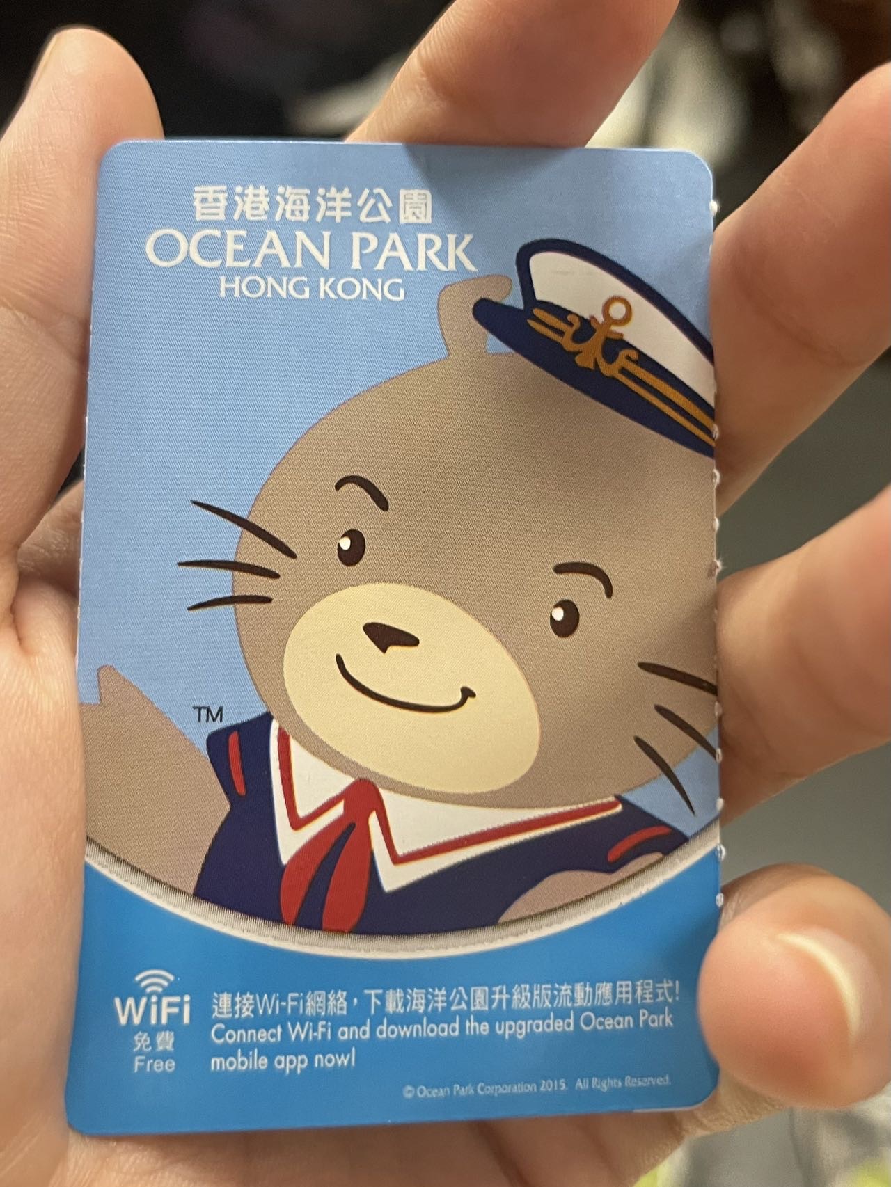 海洋公園 哈囉喂門票