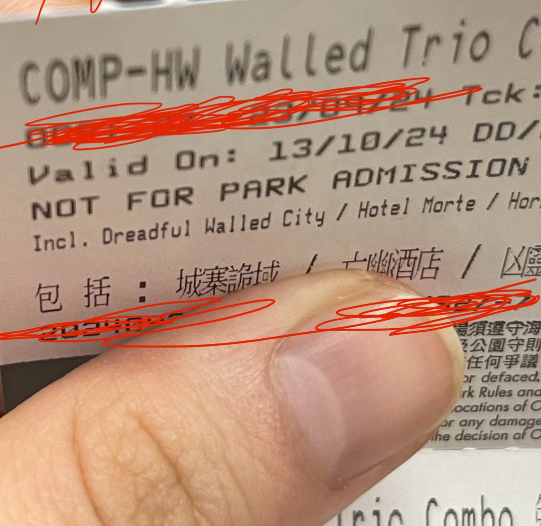 海洋公園 哈囉喂門票