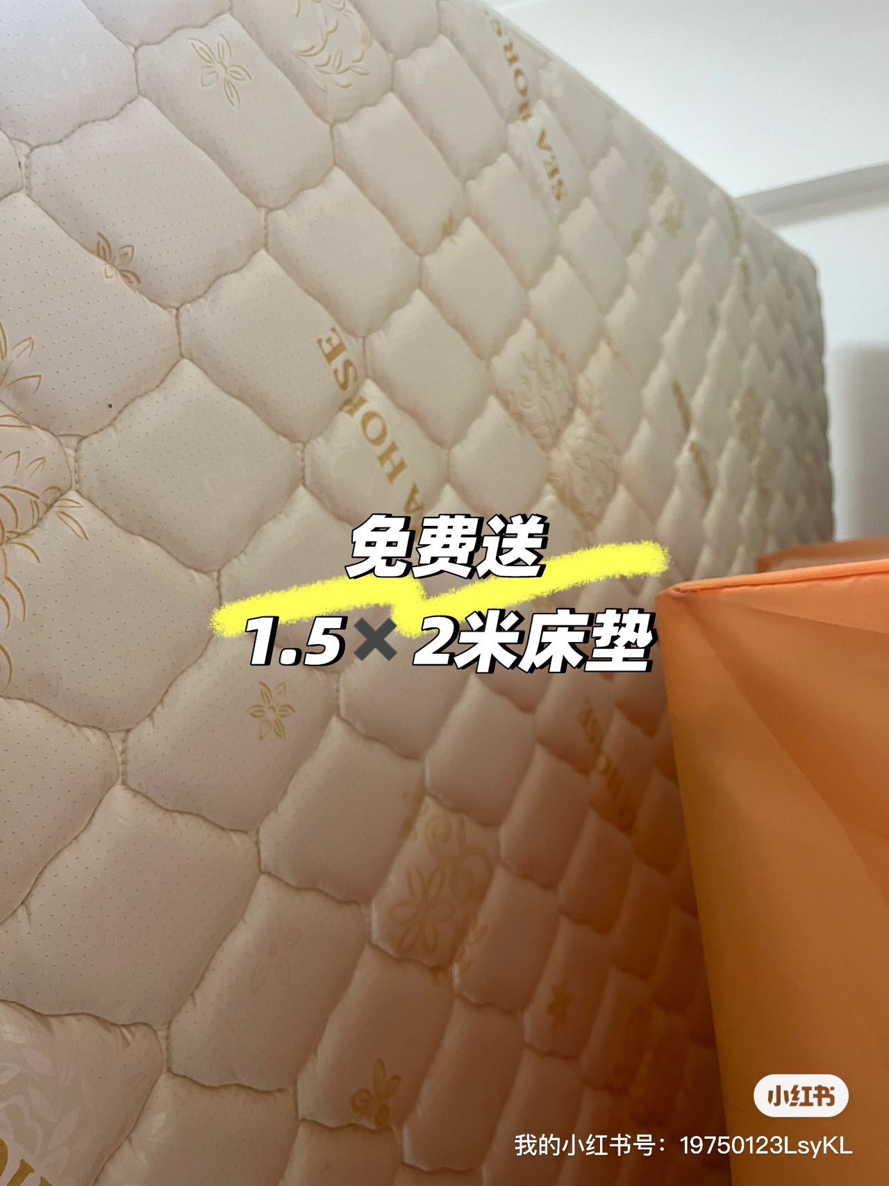 床垫，衣柜