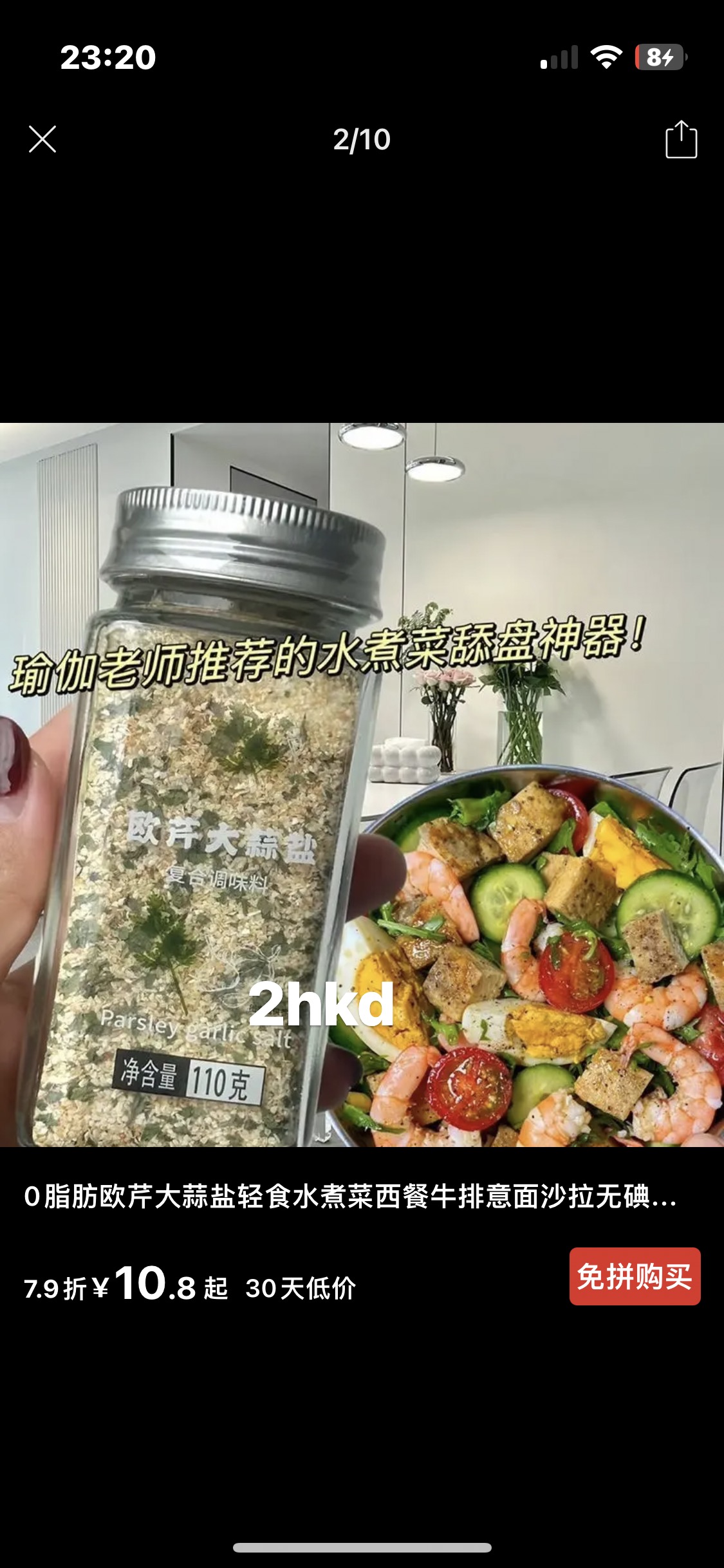 锅收纳调料