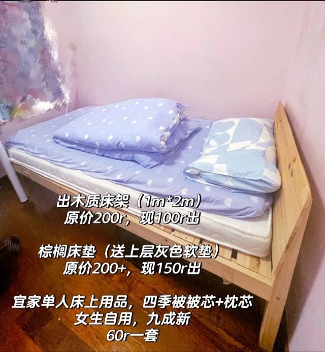 港大附近免费送床，衣柜等