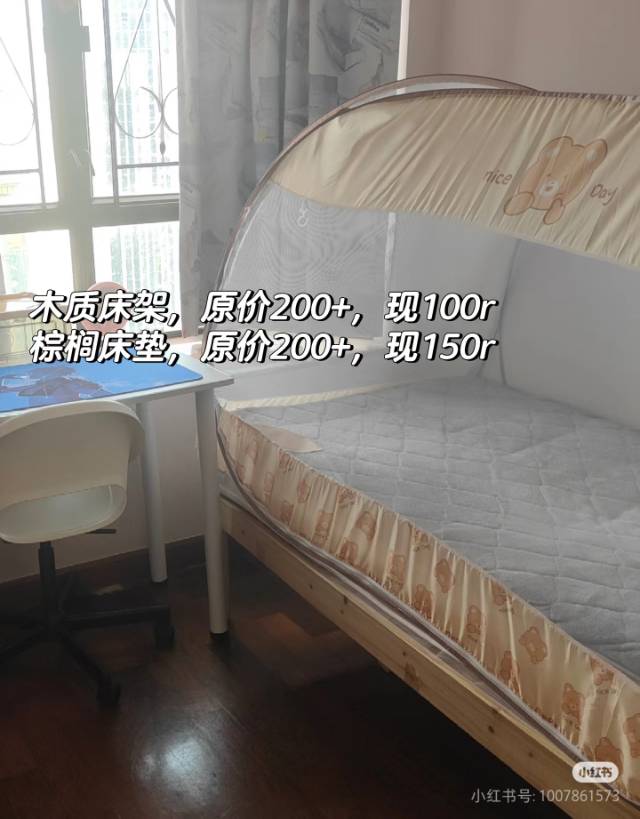 港大附近免费送床，衣柜等