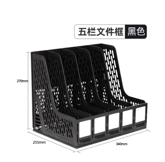 书立书架文件收纳