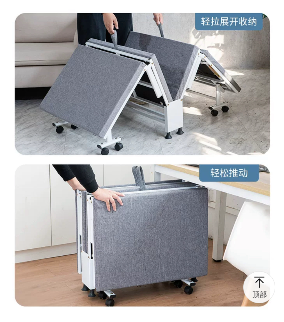 折叠床