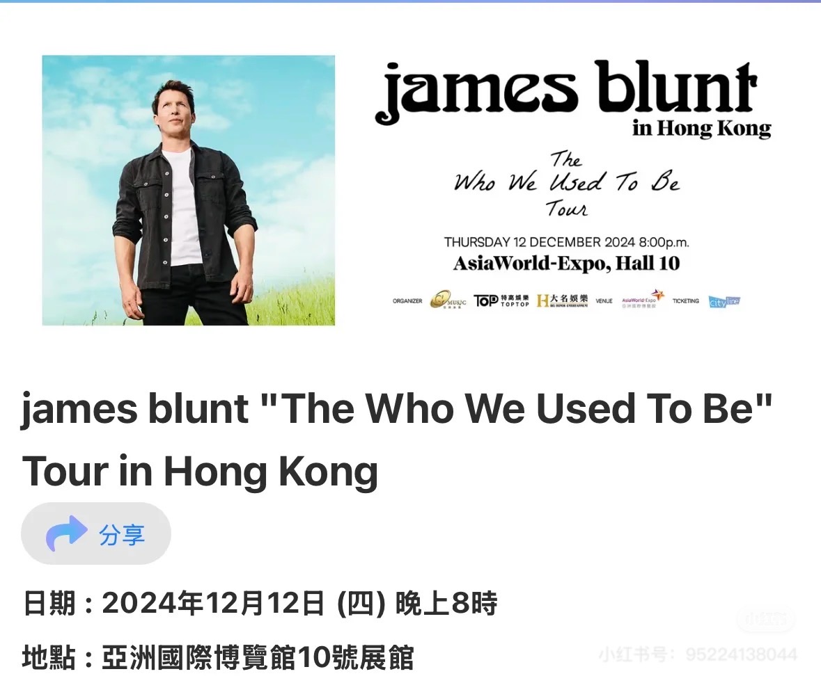 James blunt WHO WE USED TO BE
