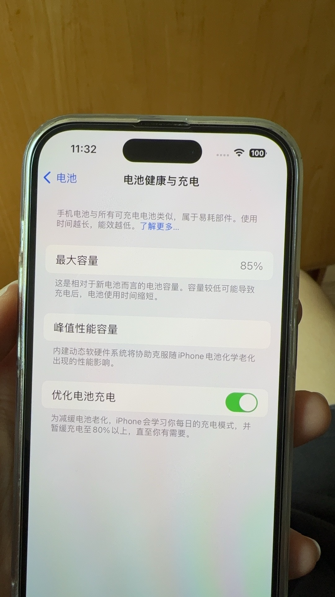 自用iPhone14Pro