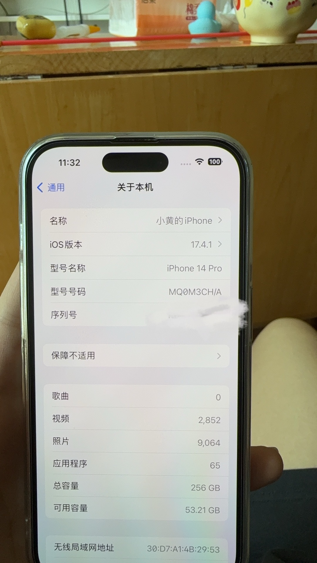 自用iPhone14Pro