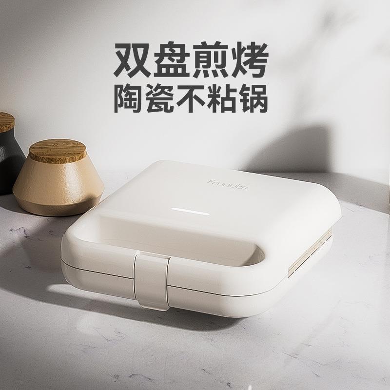 三明治早餐机【全港顺丰包邮】