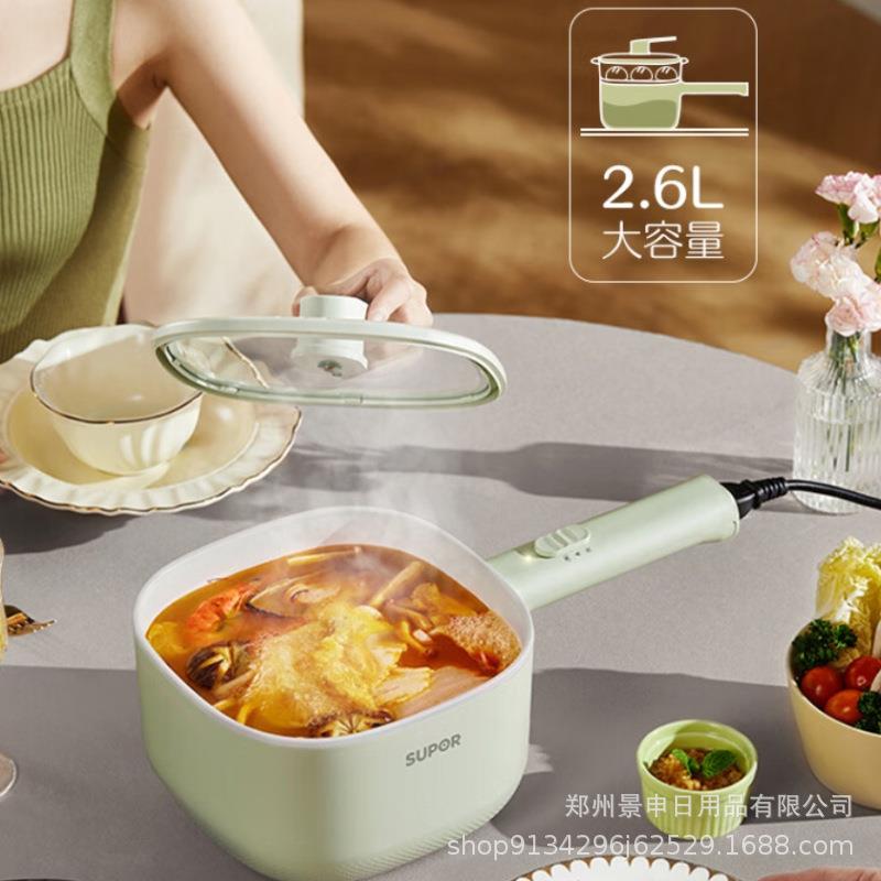 多功能电煮锅【全港顺丰包邮】