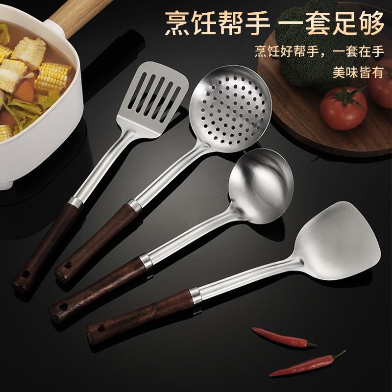不锈钢木柄厨具四件套【全港顺丰包邮】