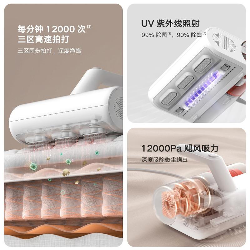 除螨仪【全港顺丰包邮】