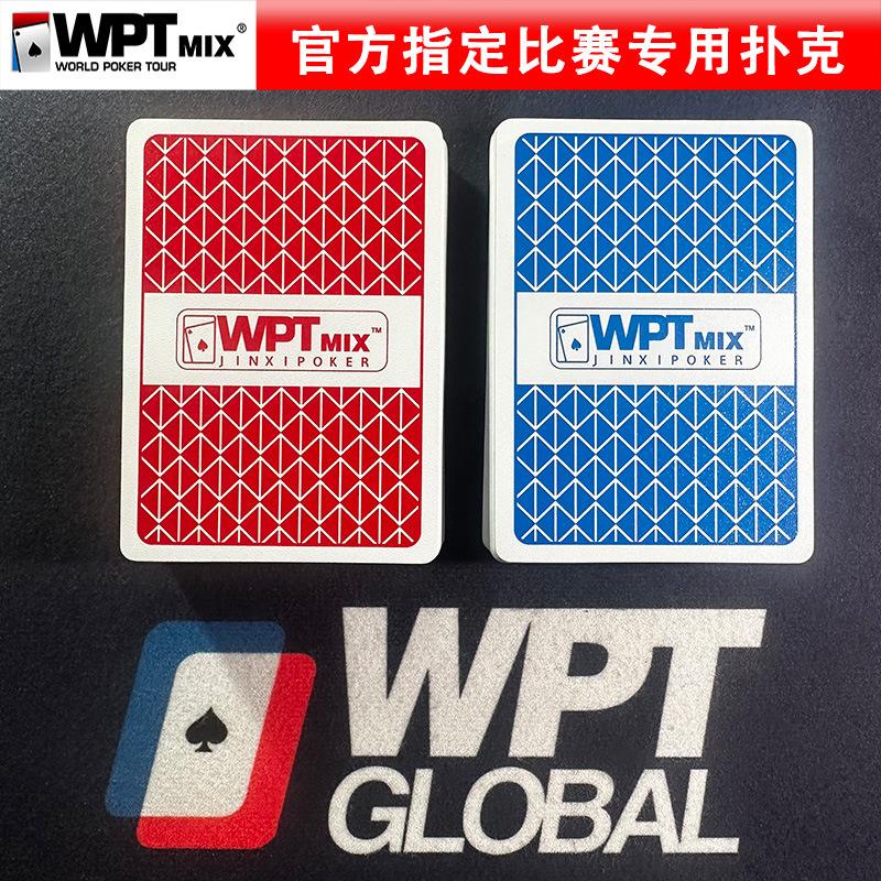 WPT德州扑克