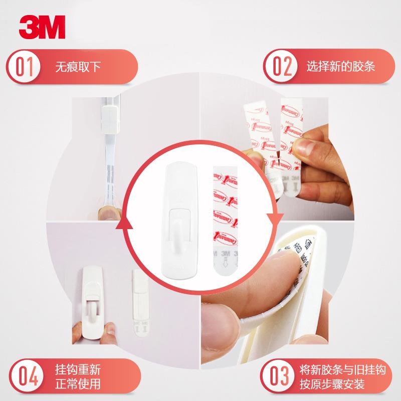 无痕挂钩8个装【全港顺丰包邮】