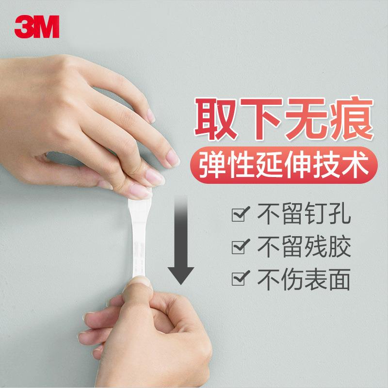 无痕挂钩8个装【全港顺丰包邮】