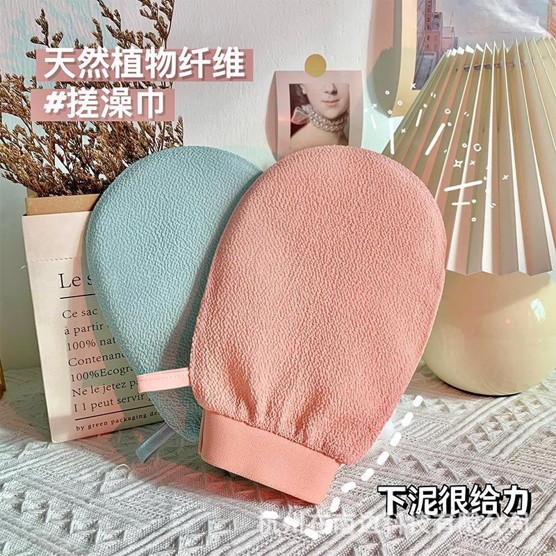 搓澡巾【全港顺丰包邮】