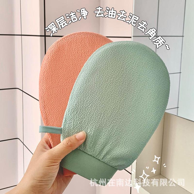 搓澡巾【全港顺丰包邮】