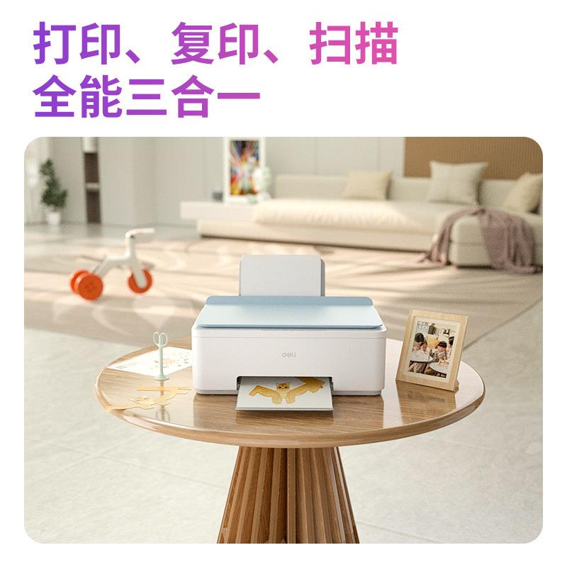 喷墨型打印机【全港顺丰包邮】