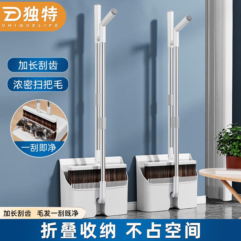 扫把簸萁套装【全港顺丰包邮】