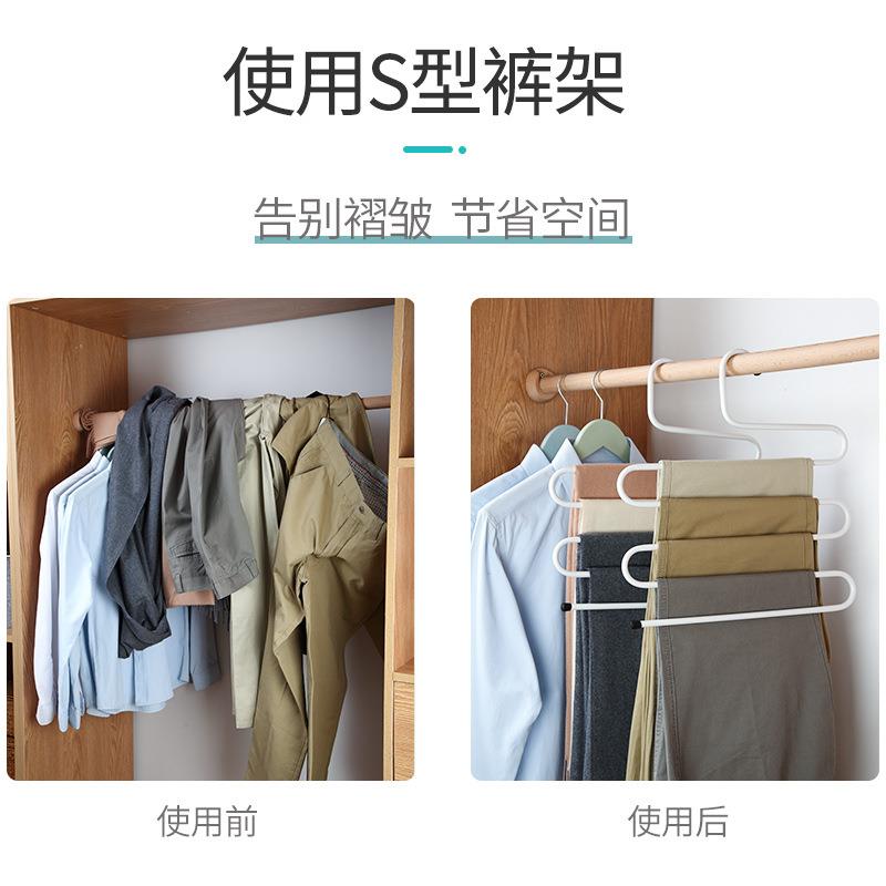 S型挂裤架【全港顺丰包邮】