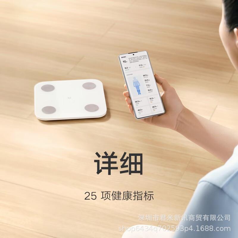 体脂秤【全港顺丰包邮】