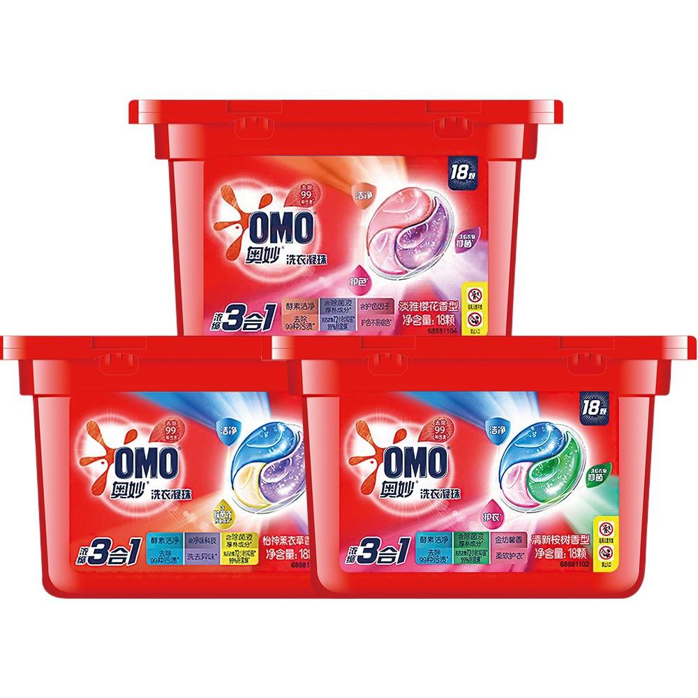 奥妙洗衣凝珠【全港顺丰包邮】
